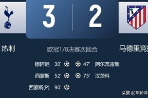 金年会入口-北京队主场失利，逆转比分未果，遭遇两连败的简单介绍
