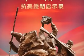 金年会下载-坚韧抗争精神，球队为逆转壮行战巅峰