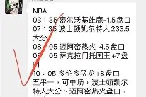 金年会下载-雷恩队在法甲比赛中取得连胜，实力渐显