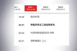 金年会官网-关于阿尔艾因发挥稳定，轻取对手进军下一轮的信息