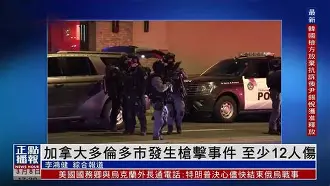 加拿大人城队力挽狂澜，豪取胜利欢呼的简单介绍