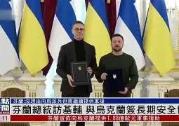 芬兰与乌克兰零封比分，积极争夺加时赛