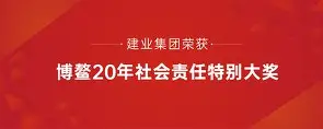 实力均衡令人期待,河南建业取得连胜表现抢眼的简单介绍 实力均衡令人期待,河南建业取得连胜表现抢眼的简单介绍