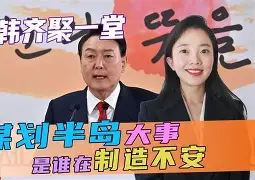 中超联赛危机